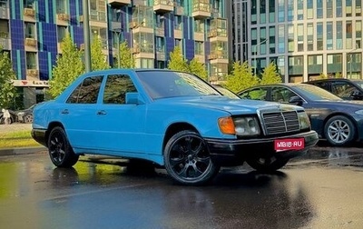 Mercedes-Benz W124, 1991 год, 150 000 рублей, 1 фотография