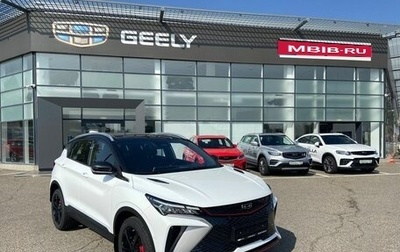 Geely Coolray I, 2024 год, 3 109 190 рублей, 1 фотография