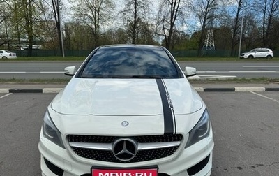 Mercedes-Benz CLA, 2015 год, 1 810 000 рублей, 1 фотография