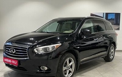 Infiniti JX, 2013 год, 1 659 000 рублей, 1 фотография