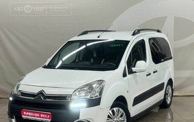 Citroen Berlingo II рестайлинг, 2013 год, 777 000 рублей, 1 фотография