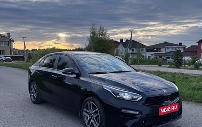 KIA Cerato IV, 2019 год, 1 850 000 рублей, 1 фотография