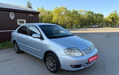 Toyota Corolla, 2005 год, 668 000 рублей, 1 фотография