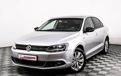 Volkswagen Jetta VI, 2013 год, 1 498 000 рублей, 1 фотография