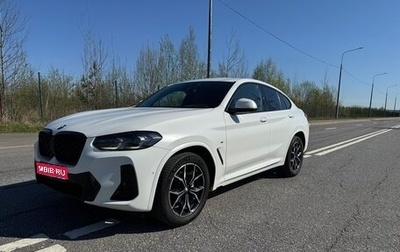 BMW X4, 2021 год, 6 500 000 рублей, 1 фотография