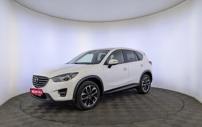 Mazda CX-5 II, 2015 год, 1 590 000 рублей, 1 фотография