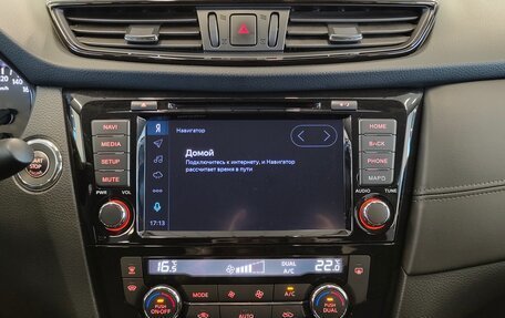 Nissan X-Trail, 2020 год, 2 119 000 рублей, 8 фотография