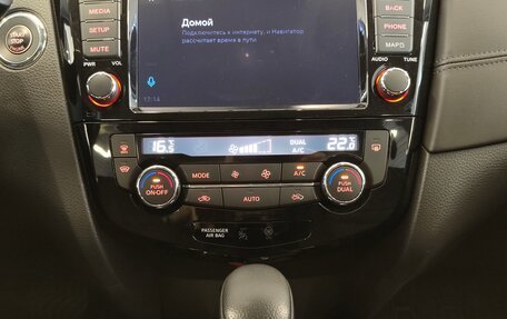 Nissan X-Trail, 2020 год, 2 119 000 рублей, 9 фотография