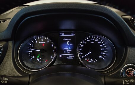 Nissan X-Trail, 2020 год, 2 119 000 рублей, 16 фотография