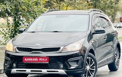 KIA Rio IV, 2018 год, 1 299 000 рублей, 1 фотография