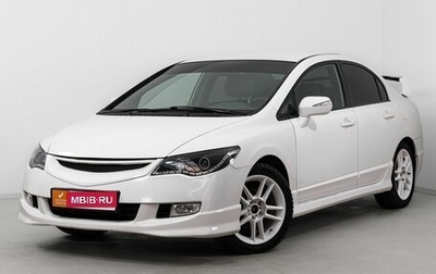Honda Civic VIII, 2008 год, 545 000 рублей, 1 фотография