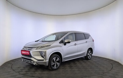 Mitsubishi Xpander, 2022 год, 2 050 000 рублей, 1 фотография