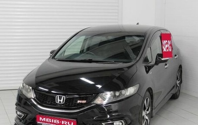Honda Jade I, 2016 год, 1 500 000 рублей, 1 фотография