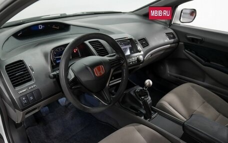 Honda Civic VIII, 2008 год, 545 000 рублей, 14 фотография