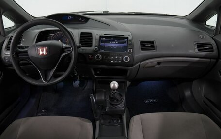 Honda Civic VIII, 2008 год, 545 000 рублей, 23 фотография