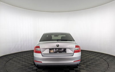 Skoda Octavia, 2014 год, 1 450 000 рублей, 1 фотография