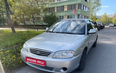 KIA Spectra II (LD), 2007 год, 248 000 рублей, 1 фотография