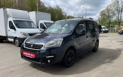Peugeot Partner II рестайлинг 2, 2022 год, 2 550 000 рублей, 1 фотография