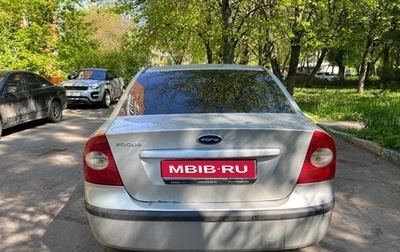 Ford Focus II рестайлинг, 2007 год, 450 000 рублей, 1 фотография