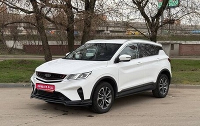 Geely Coolray I, 2022 год, 1 355 000 рублей, 1 фотография