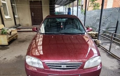 KIA Spectra II (LD), 2008 год, 380 000 рублей, 1 фотография