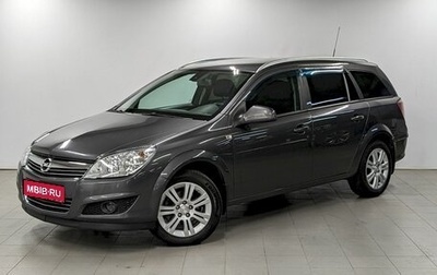 Opel Astra H, 2011 год, 790 000 рублей, 1 фотография