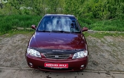 KIA Spectra II (LD), 2006 год, 360 000 рублей, 1 фотография