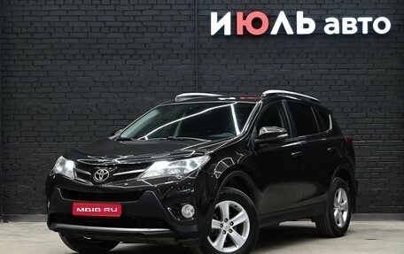 Toyota RAV4, 2014 год, 1 925 000 рублей, 1 фотография
