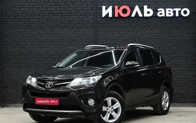 Toyota RAV4, 2014 год, 1 925 000 рублей, 1 фотография