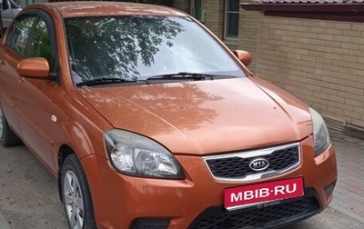 KIA Rio II, 2010 год, 600 000 рублей, 1 фотография