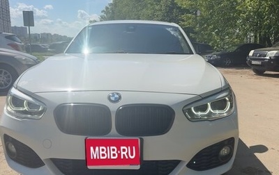 BMW 1 серия, 2015 год, 1 700 000 рублей, 1 фотография