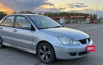 Mitsubishi Lancer IX, 2005 год, 260 000 рублей, 1 фотография