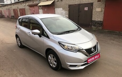 Nissan Note II рестайлинг, 2017 год, 999 000 рублей, 1 фотография