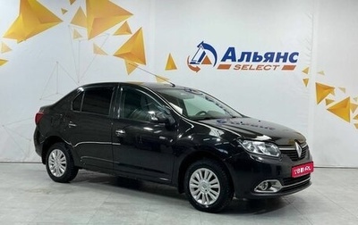 Renault Logan II, 2017 год, 705 000 рублей, 1 фотография