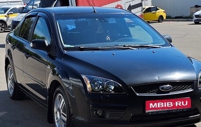 Ford Focus II рестайлинг, 2007 год, 500 000 рублей, 1 фотография