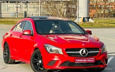 Mercedes-Benz CLA, 2015 год, 1 699 000 рублей, 1 фотография