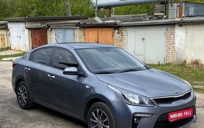 KIA Rio IV, 2018 год, 1 500 000 рублей, 1 фотография