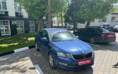 Skoda Octavia, 2018 год, 1 900 000 рублей, 1 фотография