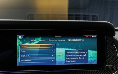 Mercedes-Benz G-Класс AMG, 2025 год, 33 380 000 рублей, 34 фотография