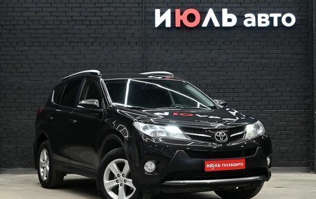 Toyota RAV4, 2014 год, 1 925 000 рублей, 3 фотография