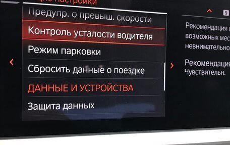 BMW 3 серия, 2019 год, 3 099 000 рублей, 19 фотография