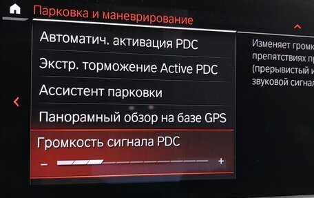 BMW 3 серия, 2019 год, 3 099 000 рублей, 18 фотография