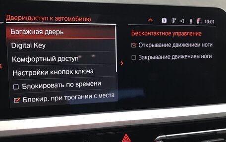 BMW 3 серия, 2019 год, 3 099 000 рублей, 20 фотография