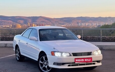 Toyota Mark II VIII (X100), 1996 год, 395 000 рублей, 1 фотография