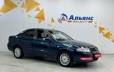 Nissan Almera Classic, 2008 год, 520 000 рублей, 1 фотография