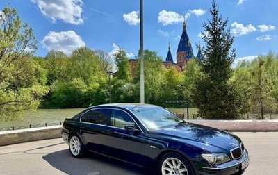 BMW 7 серия, 2006 год, 950 000 рублей, 1 фотография