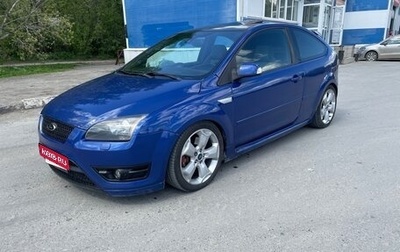 Ford Focus ST III, 2006 год, 950 000 рублей, 1 фотография