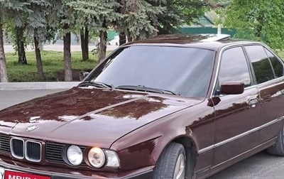 BMW 5 серия, 1993 год, 455 000 рублей, 1 фотография