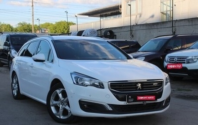 Peugeot 508 II, 2016 год, 1 299 999 рублей, 1 фотография