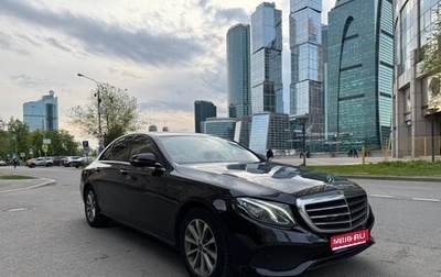 Mercedes-Benz E-Класс, 2018 год, 2 070 000 рублей, 1 фотография